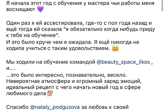 Отзывы