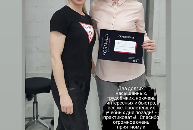 Отзывы