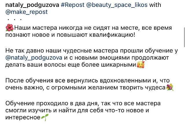 Отзывы