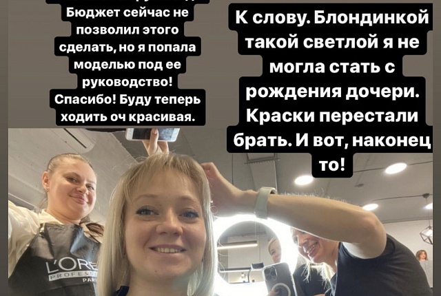 Отзыв 1