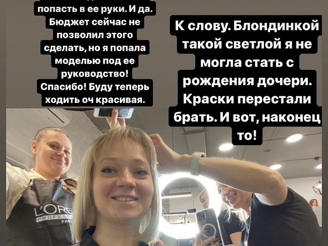 Отзыв 1