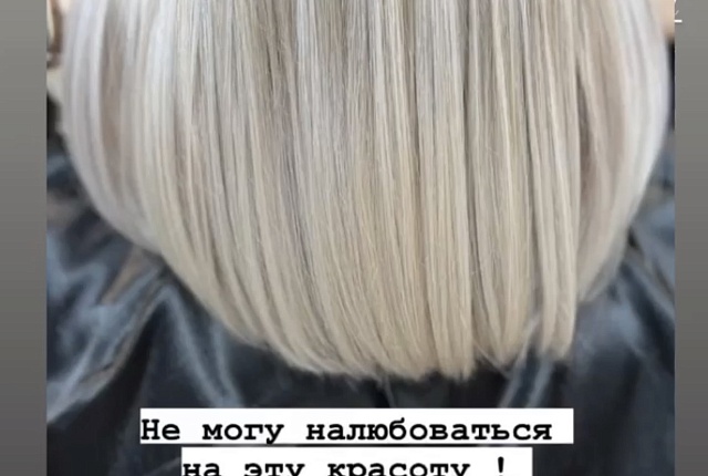 Отзывы